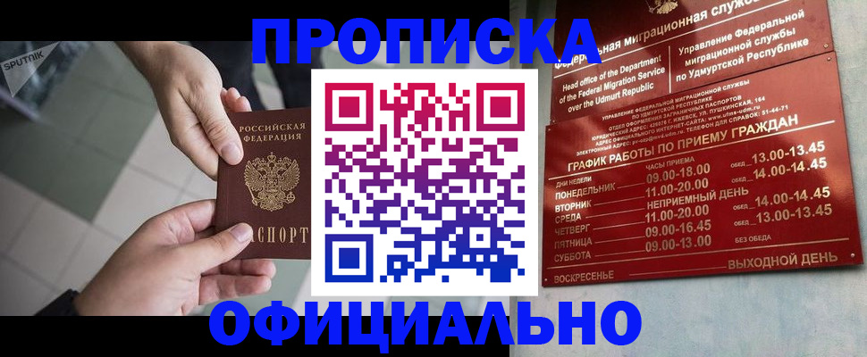 регистрация для школы в Нефтеюганске