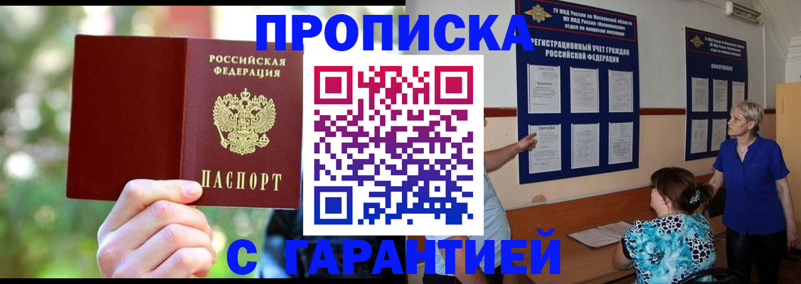 регистрация для дет. сада в Нефтеюганске