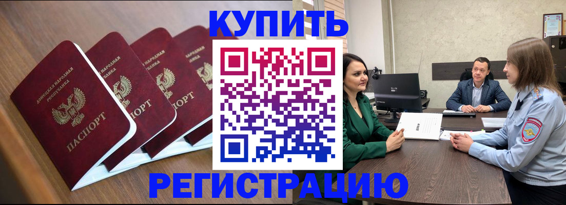 прописка поиск в Нефтеюганске